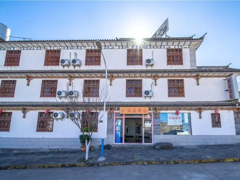 Shell Dali City Dali Ancient Town South Gate Hotel