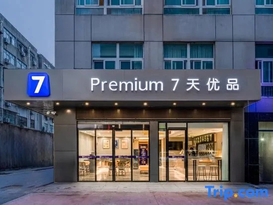 7 Days Premium
