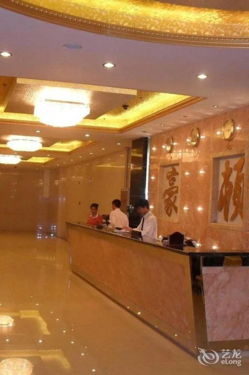 Haodun Hotel Guomao - Kunming