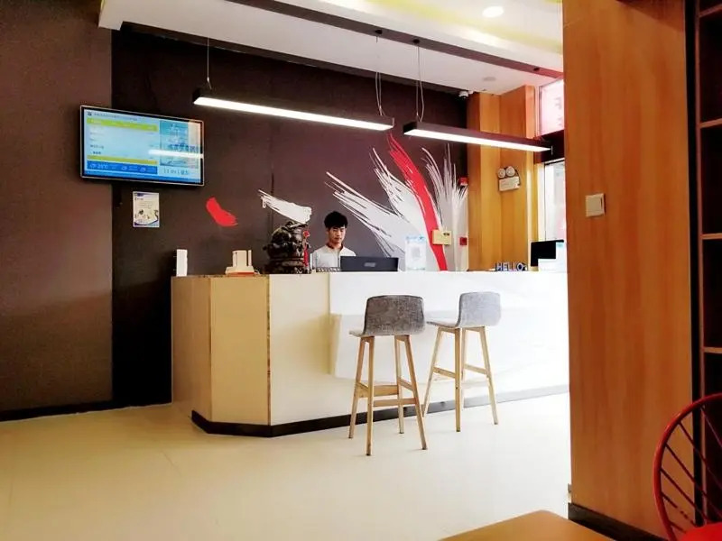 Thank Inn Plus Hotel Jiangsu Nanjing Jiangning University Town