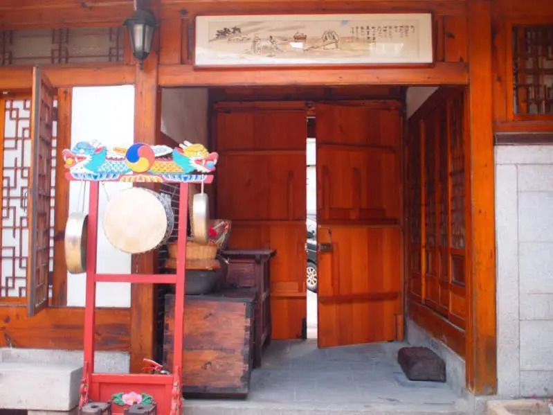 Eugene's House
