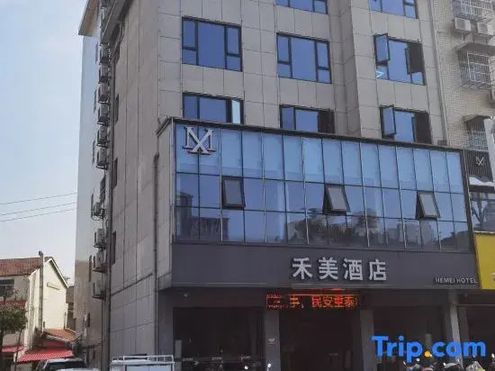 Li County Hemei Hotel