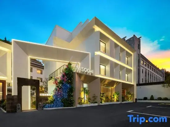 MisooHi Huayin Mystery Hotel (Mount Huangshan Tangkou South Gate Store)