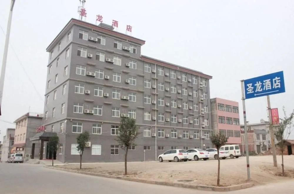 Lintong Shenglong Hotel