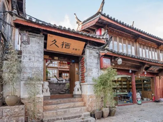 Jiuqi Qiutongxia Courtyard