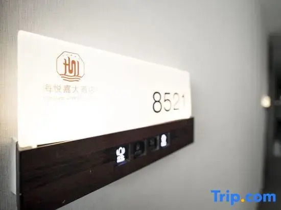 Sichuan Haiyuejia Grand Hotel (Mianyang High-Speed Railway Station)