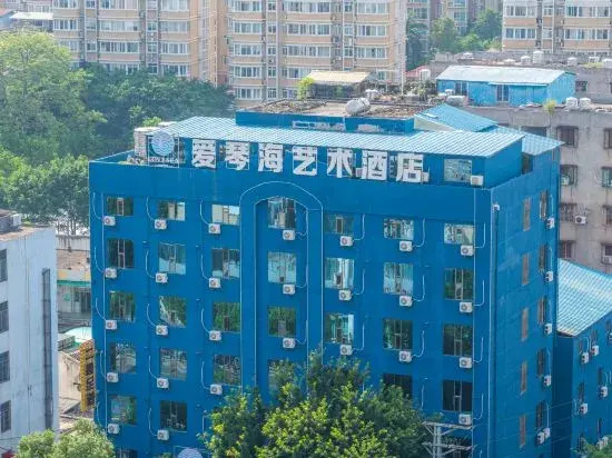 Aegean Art Hotel (Chaozhou People's Square Fortune Center)