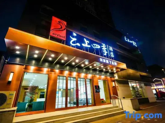 Ru Jia Yi He Hotel (Harbin Central Street Gonglu Daqiao Metro Station Branch)
