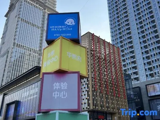 SRHuaXi HA UP Hotel