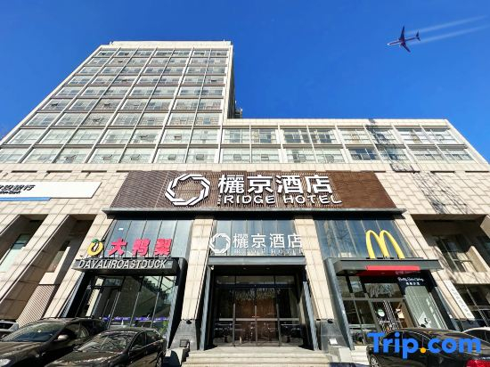 Lijing Hotel (Lixiang Base, Shunyi)