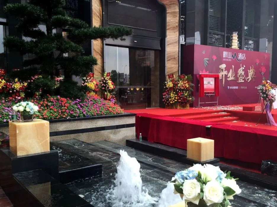 Zhongshan Panshan Hotel