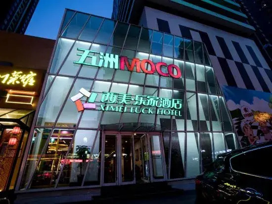 Luck Hotel (Shijiazhuang Huai'an East Road)