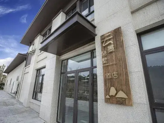 Changzhou Yunmoyinshu Homestay