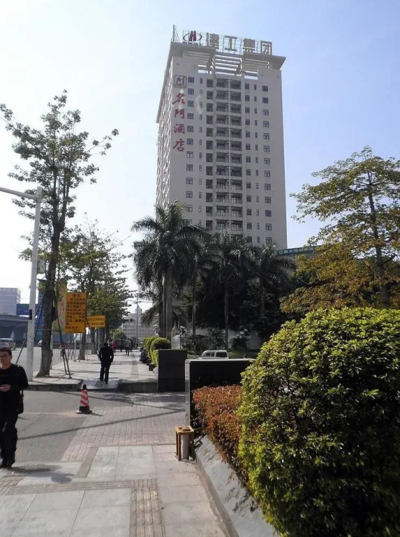 Mingmen Hotel