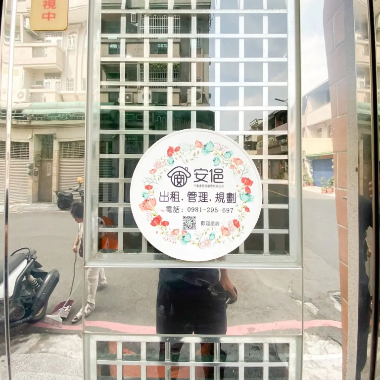 Da Ren Ju-Tainan hostel