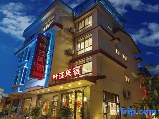 Wuyishan Yehan Homestay (South Entrance of Scenic Area)