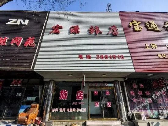 Hongyuan Hostel