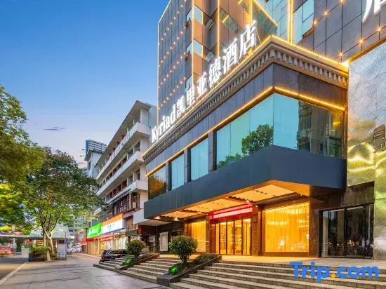 Kyriad Marvelous Hotel 3.0 Ji'an People's Square Tianhong Mall