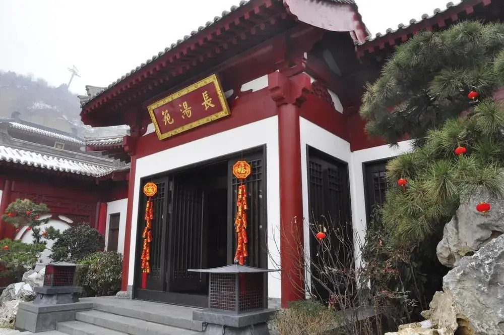Huaqing Palace Resort & Spa