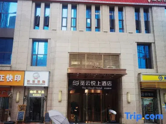 The Cloud Hotel
