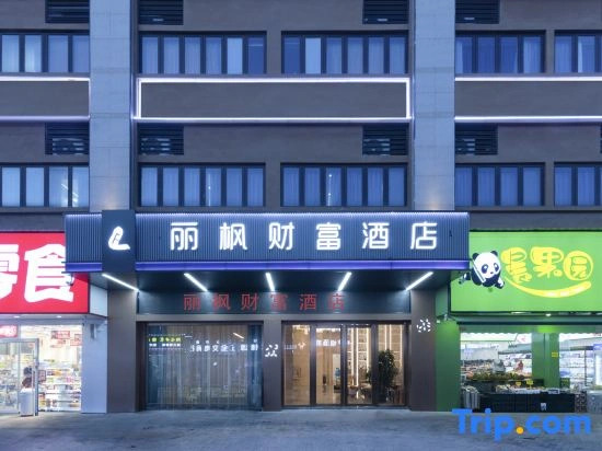 Lavande Fortune Hotel