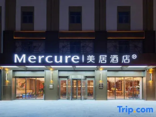 Mercure Hainan Sanya Bay