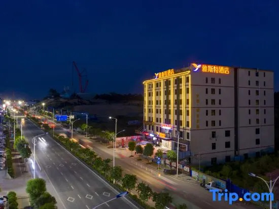Yeste Hotel (Anji Passenger Station Xijin Metro Station)