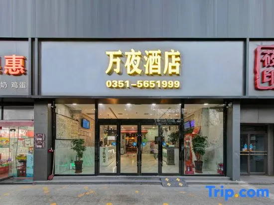 Wan ye hotel