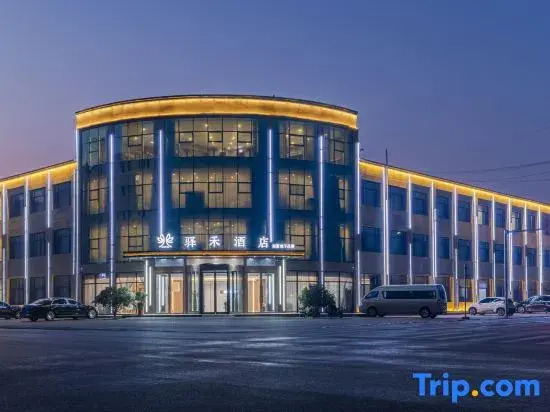 Rujia Yihe Hotel (Qingdao Jiaodong International Airport Branch)