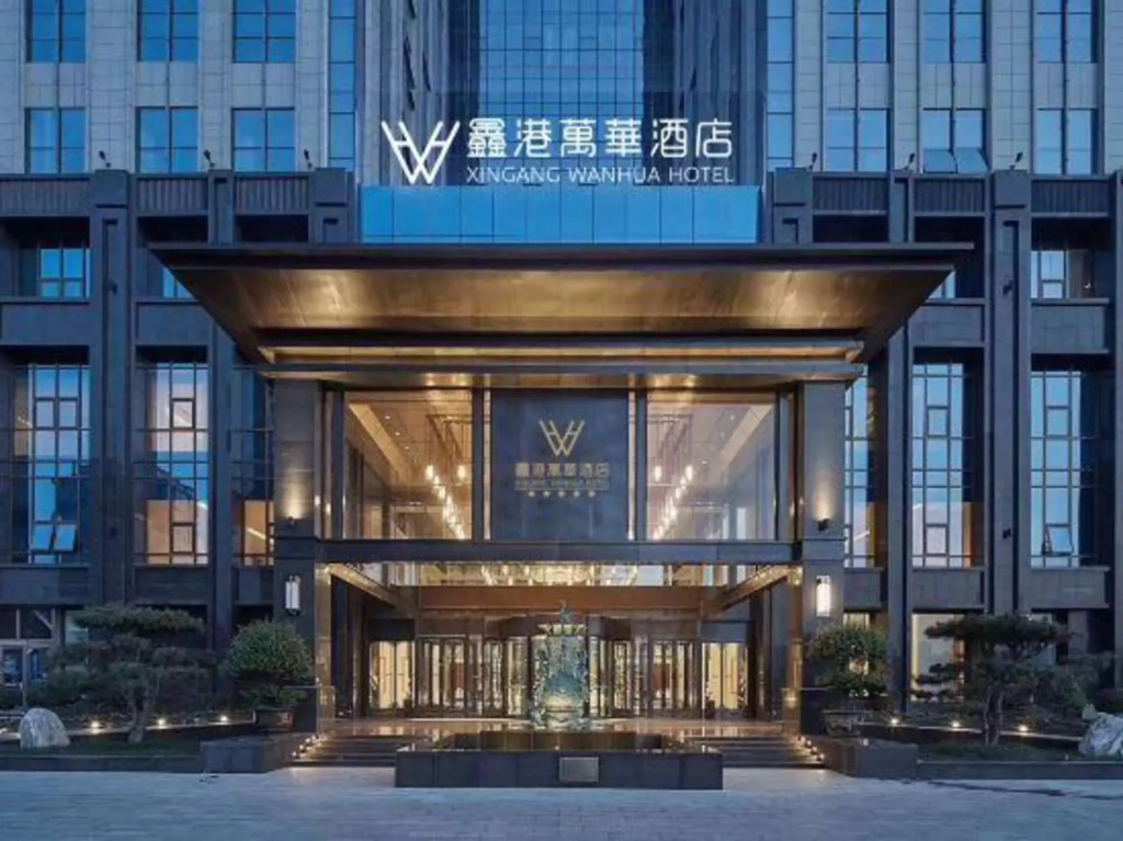 Xinzheng Xingangwanhua Hotel