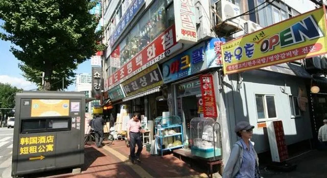 Korea Residence and Hotel