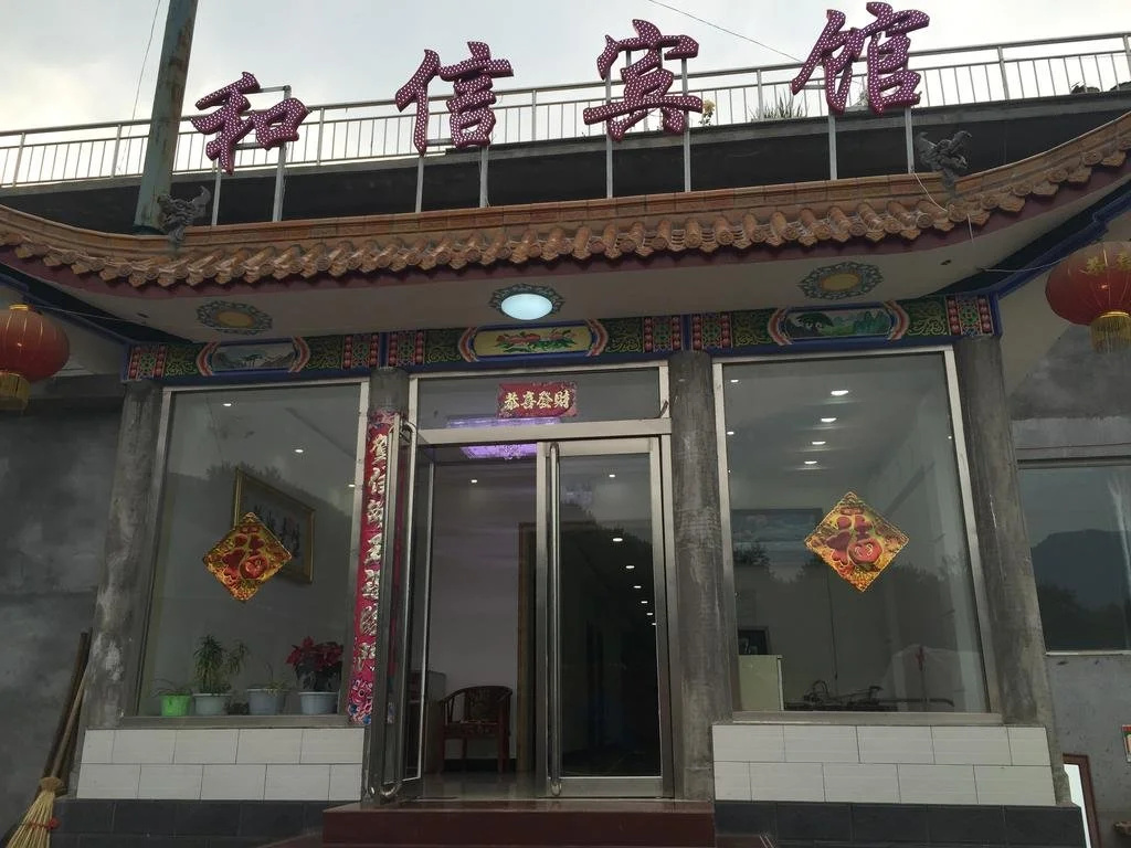 Wutaishan Hexin Inn