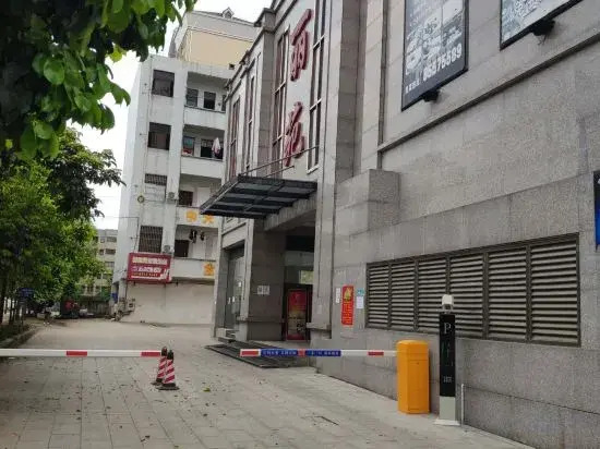 Liyuan Hotel