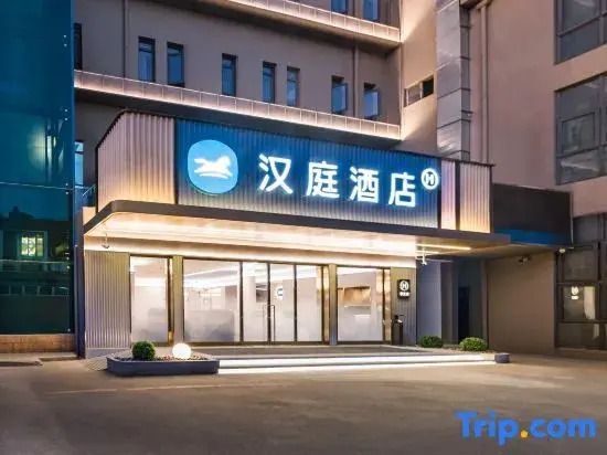 HanTing Hotel (Shanghai Meilanhu Subway Station)