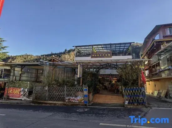 Shenmulei Prince Hotel