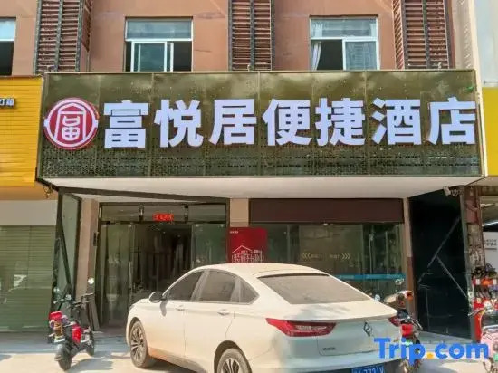 Weiyou Boutique Hotel