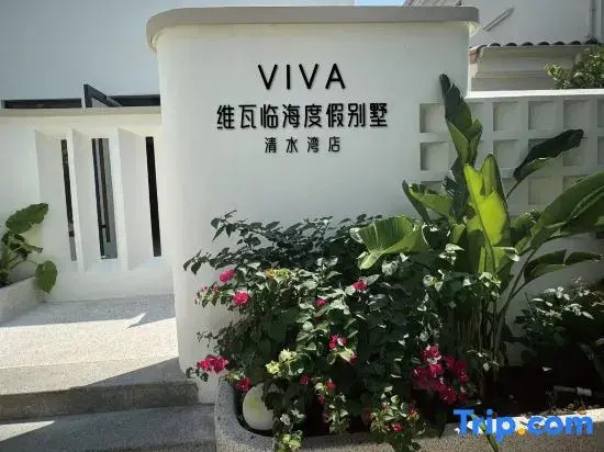 VIVA · Viva Seafront Vacation Villa (Qingshui Bay Branch)