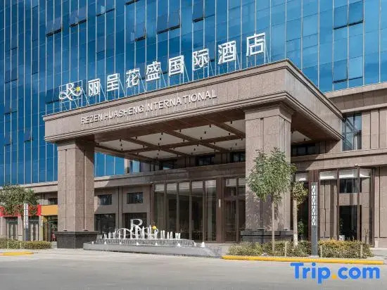Licheng Huasheng International Hotel (Qemushi County Government Branch)