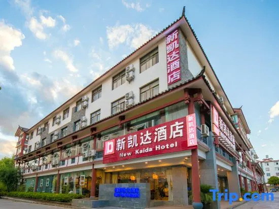 New Kaida Hotel（The Old Town of Lijiang）