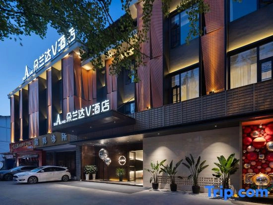 Do A Land V Hotel (Dujiangyan Scenic Area Guanxian Ancient City Branch)