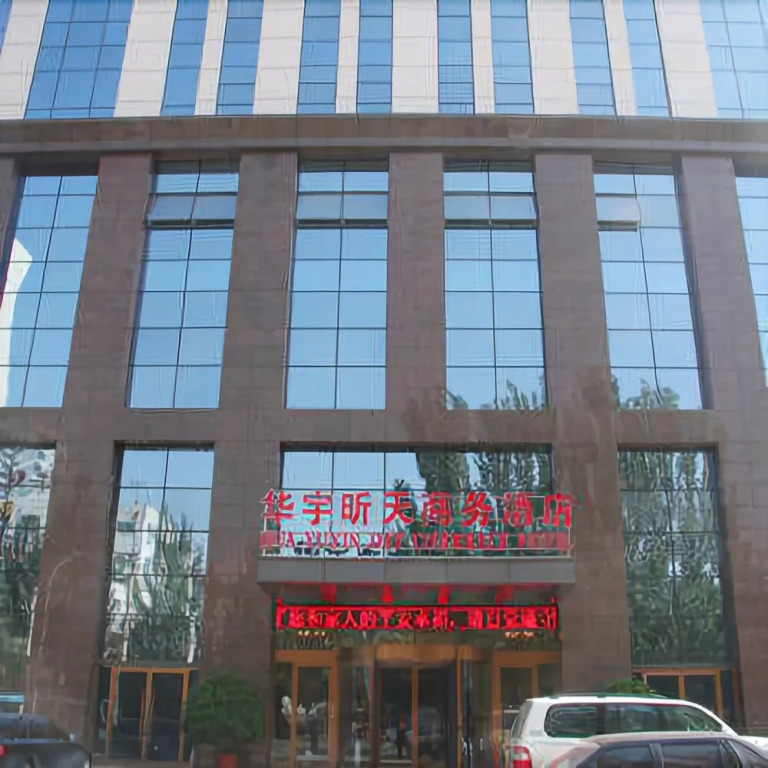 Huayu Xintian Business Hotel