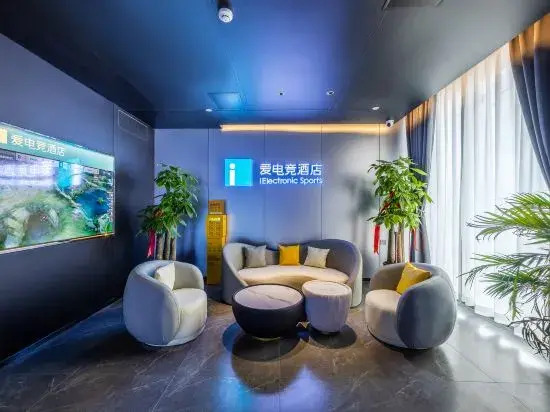 i Electronic Sports Hotel (Lanzhouxi Railway Station Jingangcheng)