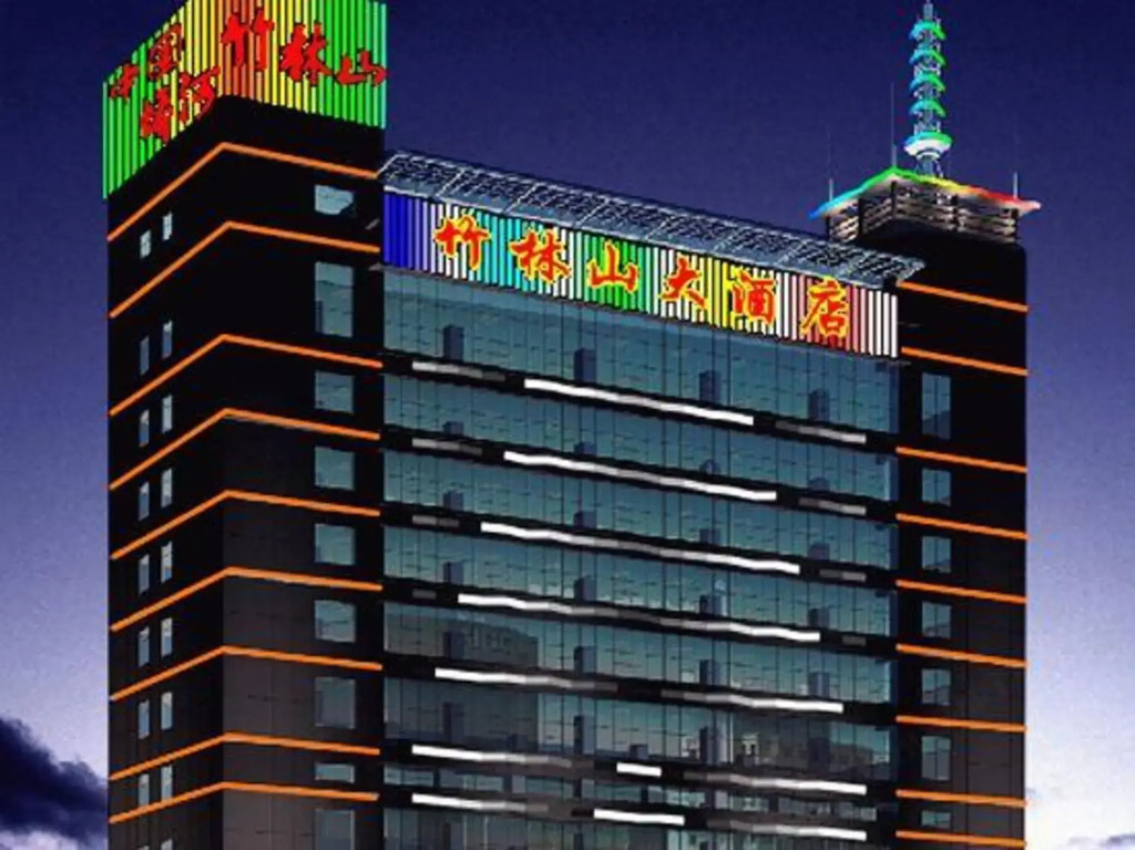 Zhulinshan Grand Hotel