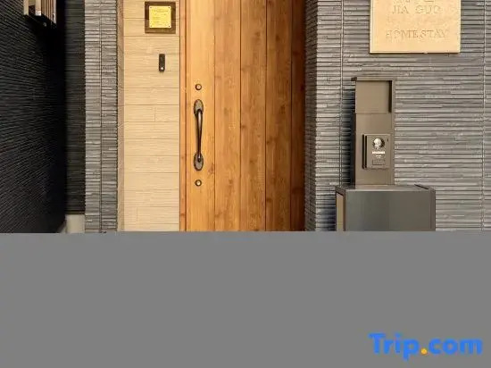 "Jiaguo" 2-9 people brand new single 3 floors 4 rooms 3 toilets 2 showers 1 living room 1 kitchen