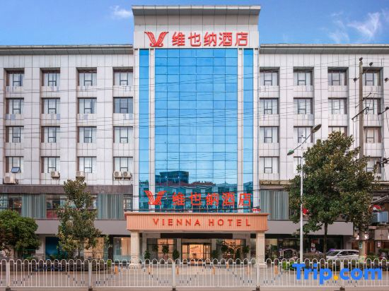 Vienna Hotel（Lianyuan Stadium Store）