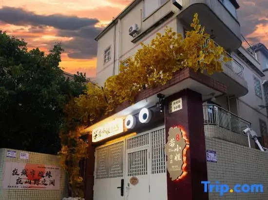 Miss Ruo's small courtyard homestay