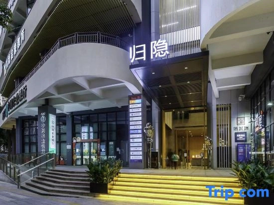 Green in Hotel (Shenzhen yinli Indigo Mall Sam's Club Futian Branch)