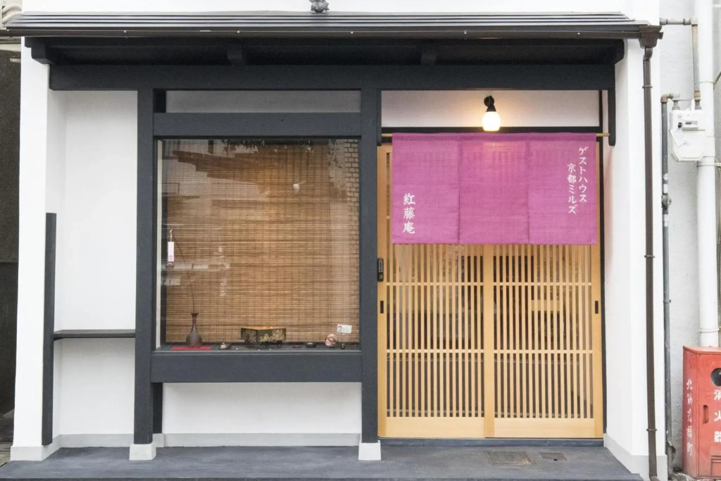 Guest House Kyoto Mills Benitoan - Vacation STAY 19493v