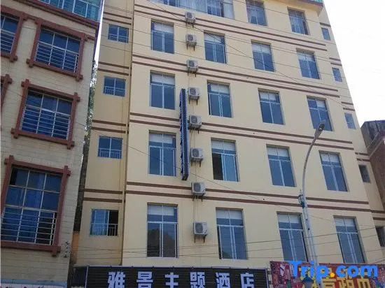 Yajing Theme Hotel