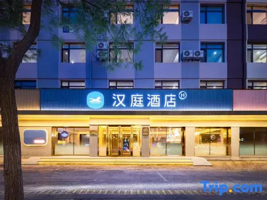 HanTing Hotel (Shenyang Shenliao Road Wanda Plaza)
